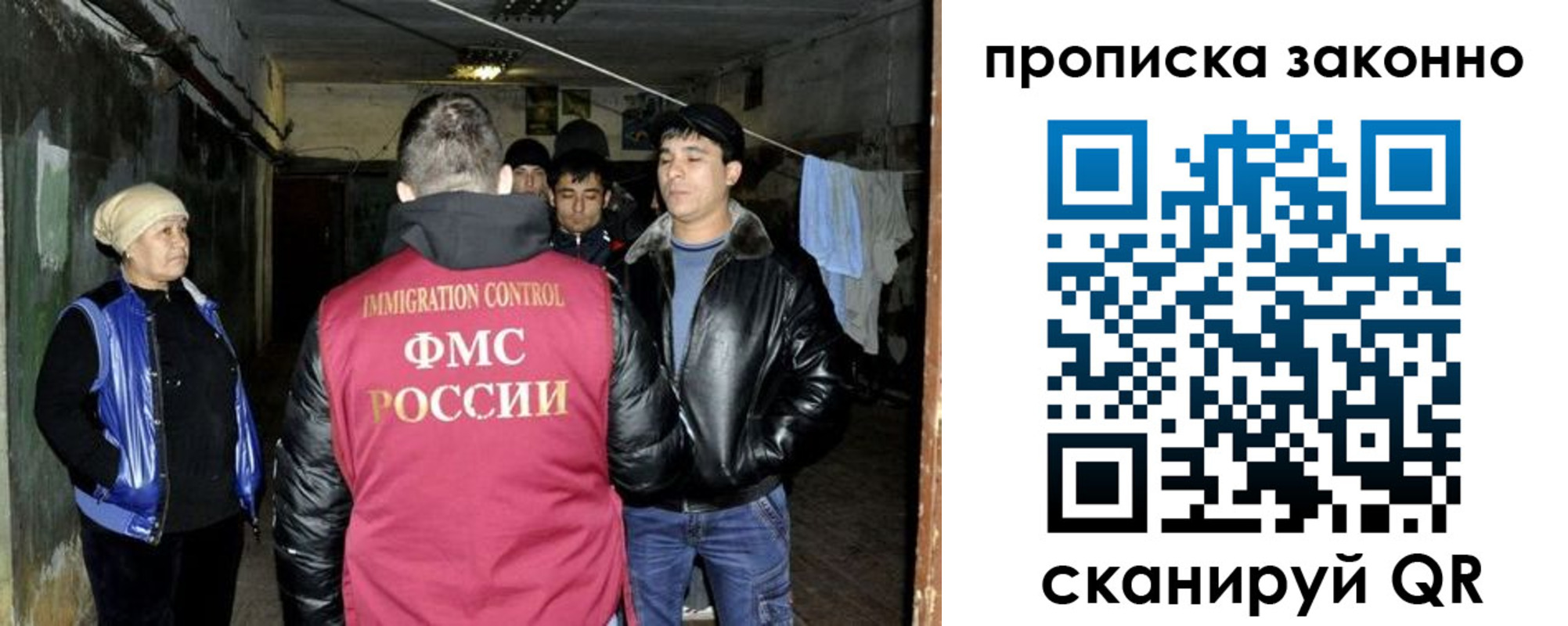 найти адрес прописки в Заозёрном