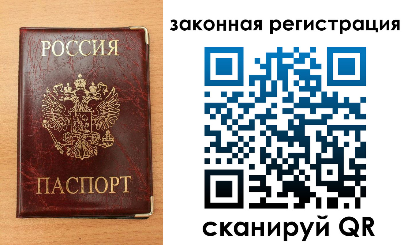 пропишу в квартире в Заозёрном